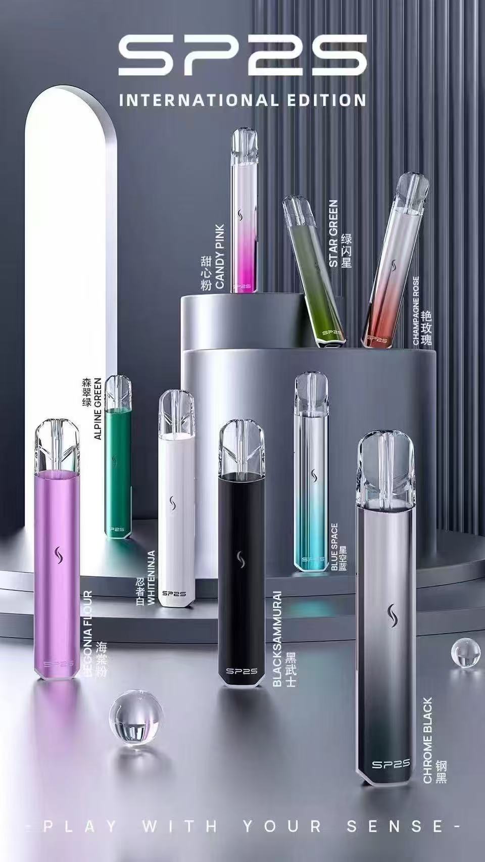 SP2S國際版本主機 官方正品 快速出貨