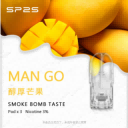 【芒果】SP2S電子煙煙彈 通用煙彈 當天出貨 零售批發